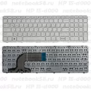 Клавиатура для ноутбука HP 15-d000 Белая, с рамкой