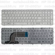 Клавиатура для ноутбука HP 15-d001sr Белая, с рамкой