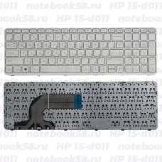 Клавиатура для ноутбука HP 15-d011 Белая, с рамкой