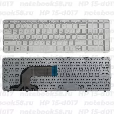 Клавиатура для ноутбука HP 15-d017 Белая, с рамкой