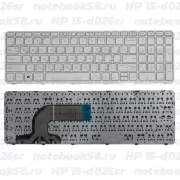 Клавиатура для ноутбука HP 15-d026sr Белая, с рамкой