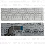 Клавиатура для ноутбука HP 15-d076nr Белая, с рамкой