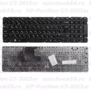 Клавиатура для ноутбука HP Pavilion G7-2053sr Чёрная, без рамки, вертикальный ENTER