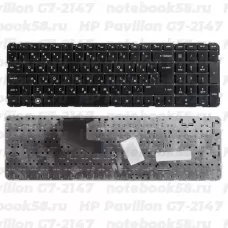 Клавиатура для ноутбука HP Pavilion G7-2147 Чёрная, без рамки, вертикальный ENTER