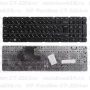 Клавиатура для ноутбука HP Pavilion G7-2254er Чёрная, без рамки, вертикальный ENTER