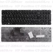 Клавиатура для ноутбука HP Pavilion G7-2294nr Чёрная, без рамки, вертикальный ENTER