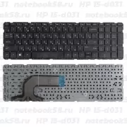 Клавиатура для ноутбука HP 15-d031 Черная, без рамки