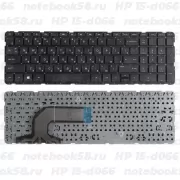 Клавиатура для ноутбука HP 15-d066 Черная, без рамки