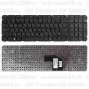 Клавиатура для ноутбука HP Pavilion G6-2200sr Черная, без рамки