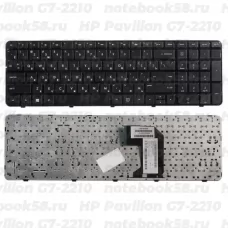 Клавиатура для ноутбука HP Pavilion G7-2210 Чёрная с рамкой