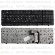 Клавиатура для ноутбука HP Pavilion G7-2246nr Чёрная с рамкой