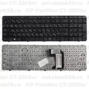 Клавиатура для ноутбука HP Pavilion G7-2250er Чёрная с рамкой