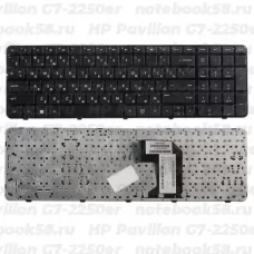 Клавиатура для ноутбука HP Pavilion G7-2250er Чёрная с рамкой