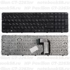 Клавиатура для ноутбука HP Pavilion G7-2263nr Чёрная с рамкой