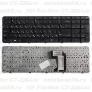 Клавиатура для ноутбука HP Pavilion G7-2264nr Чёрная с рамкой