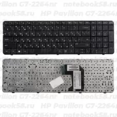 Клавиатура для ноутбука HP Pavilion G7-2264nr Чёрная с рамкой