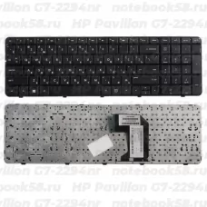 Клавиатура для ноутбука HP Pavilion G7-2294nr Чёрная с рамкой