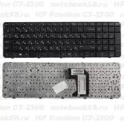 Клавиатура для ноутбука HP Pavilion G7-2300 Чёрная с рамкой
