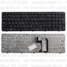 Клавиатура для ноутбука HP Pavilion G7-2305 Чёрная с рамкой