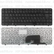 Клавиатура для ноутбука HP Pavilion DV6-3004 Чёрная, с рамкой