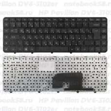 Клавиатура для ноутбука HP Pavilion DV6-3102er Чёрная, с рамкой