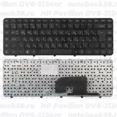 Клавиатура для ноутбука HP Pavilion DV6-3124nr Чёрная, с рамкой