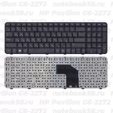 Клавиатура для ноутбука HP Pavilion G6-2272 черная, с рамкой