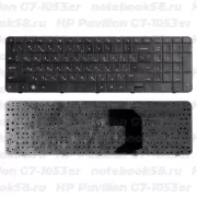 Клавиатура для ноутбука HP Pavilion G7-1053er Черная