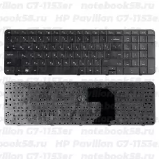 Клавиатура для ноутбука HP Pavilion G7-1153er Черная