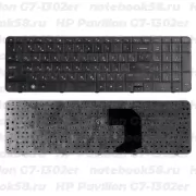 Клавиатура для ноутбука HP Pavilion G7-1302er Черная
