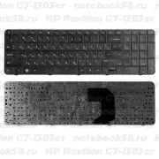 Клавиатура для ноутбука HP Pavilion G7-1303er Черная
