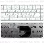 Клавиатура для ноутбука HP Pavilion G6-1096 Белая