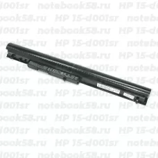 Аккумулятор для ноутбука HP 15-d001sr (Li-Ion 41Wh, 14.4V) Original