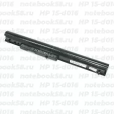 Аккумулятор для ноутбука HP 15-d016 (Li-Ion 41Wh, 14.4V) Original