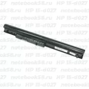 Аккумулятор для ноутбука HP 15-d027 (Li-Ion 41Wh, 14.4V) Original