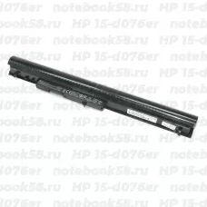 Аккумулятор для ноутбука HP 15-d076er (Li-Ion 41Wh, 14.4V) Original