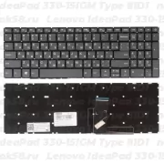 Клавиатура для ноутбука Lenovo IdeaPad 330-15IGM Type 81D1 Черная, без рамки