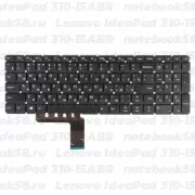 Клавиатура для ноутбука Lenovo IdeaPad 310-15ABR Черная, без рамки