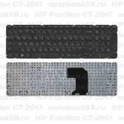 Клавиатура для ноутбука HP Pavilion G7-2061 Чёрная без рамки, горизонтальный ENTER