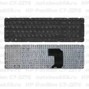 Клавиатура для ноутбука HP Pavilion G7-2276 Чёрная без рамки, горизонтальный ENTER