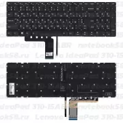 Клавиатура для ноутбука Lenovo IdeaPad 310-15ABR Черная, без рамки, с подсветкой