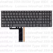 Клавиатура для ноутбука Lenovo IdeaPad 330-15IGM Type 81D1 Черная, без рамки, с подсветкой
