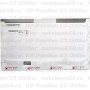 Матрица для ноутбука HP Pavilion G7-1309er (1600x900 HD+) TN, 40pin, Глянцевая