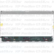 Матрица для ноутбука HP Pavilion G7-2159sr (1600x900 HD+) TN, 40pin, Глянцевая
