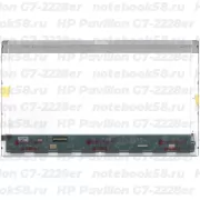 Матрица для ноутбука HP Pavilion G7-2228er (1600x900 HD+) TN, 40pin, Глянцевая