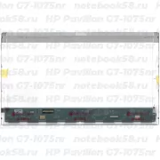 Матрица для ноутбука HP Pavilion G7-1075nr (1600x900 HD+) TN, 40pin, Глянцевая