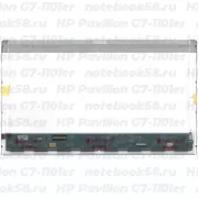 Матрица для ноутбука HP Pavilion G7-1101er (1600x900 HD+) TN, 40pin, Глянцевая