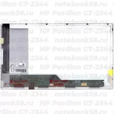 Матрица для ноутбука HP Pavilion G7-2344 (1600x900 HD+) TN, 40pin, Глянцевая