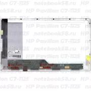 Матрица для ноутбука HP Pavilion G7-1125 (1600x900 HD+) TN, 40pin, Глянцевая