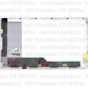 Матрица для ноутбука HP Pavilion G7-1307sr (1600x900 HD+) TN, 40pin, Глянцевая